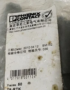 Phoenix Contact 0310211 TS-RTK End Plate Rail Clipline Terminal Connector Block