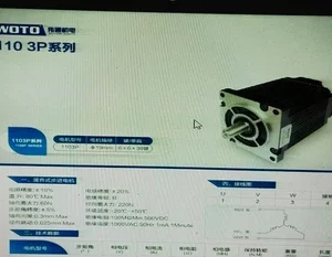Woto 1103P139-4203A 3Phase 4.2A 80-325V 12Nm Control Motor Transmitter